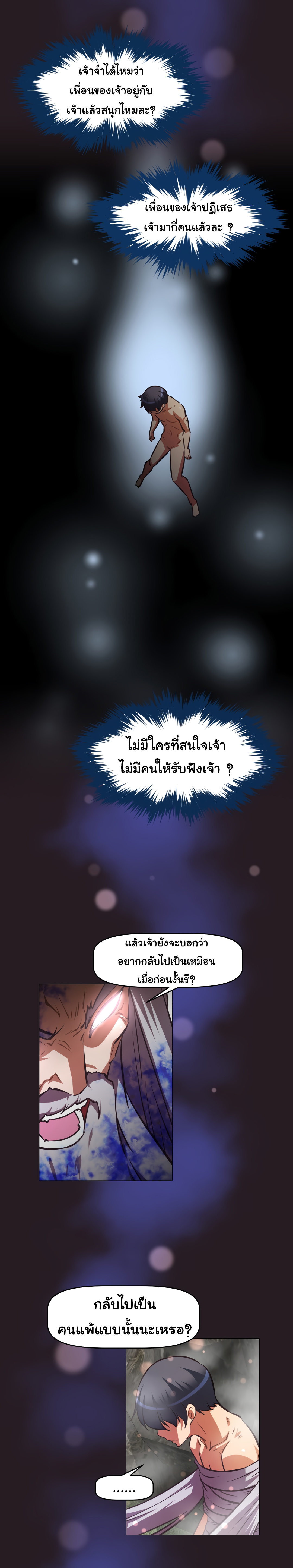 เธญเนเธฒเธเธกเธฑเธเธเธฐ